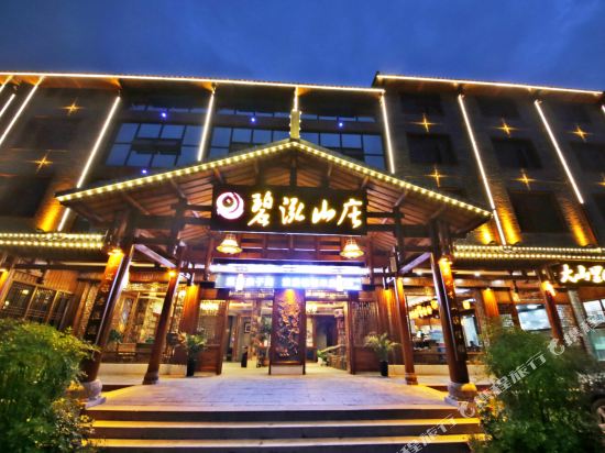 Bihong Villa Hotel in Zhangjiajie, People's Republic of China