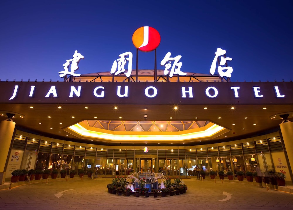 Jianguo Hotel Beijing — hotel in Beijing