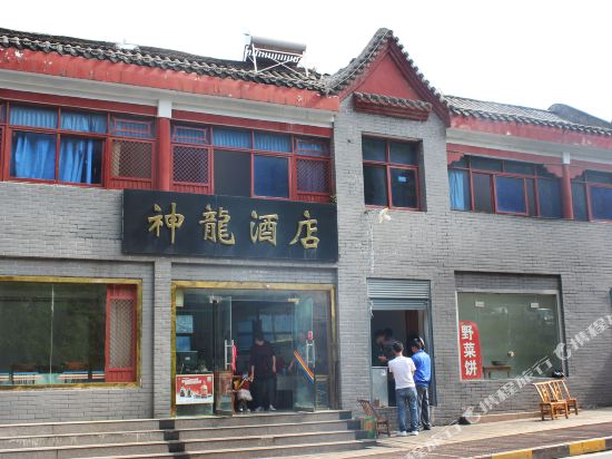 Shenlong Hotel — Danjiangkou