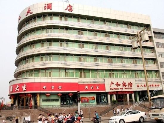 Guang He Hotel in Datong, People's Republic of China