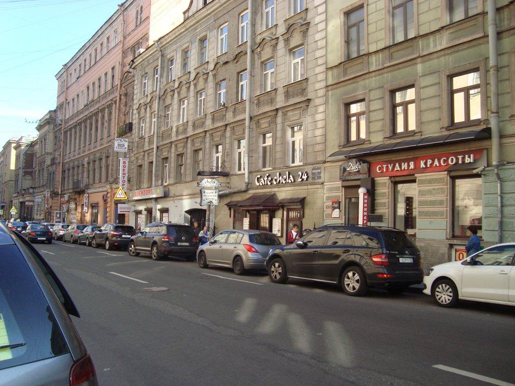 Avgust in Shaturtorf, Russia