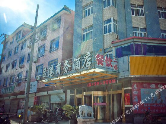 Lvgang Business Hotel — hotel in Huilong