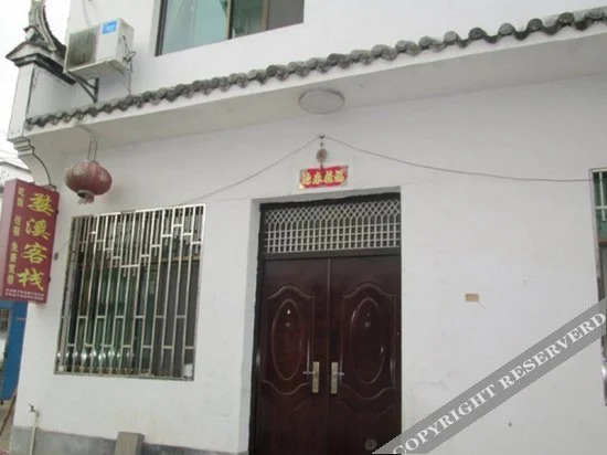 Wuxi Inn - last minute hotel in Wuyuan