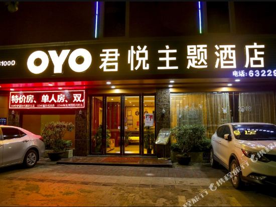 Junyue hotel Boluo - last minute hotel in Luoyang