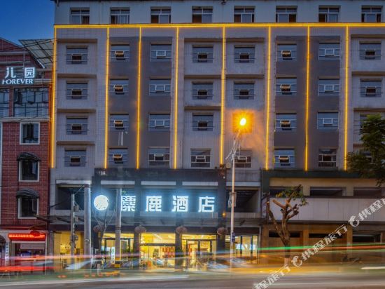 Milu Hotel - last minute hotel in Unknown City