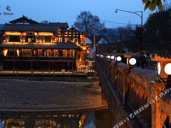 The House Japanese Style Boutique Inn in Linqiong, People's Republic of China