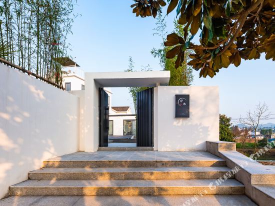 Yy House - last minute hotel in Nanjing