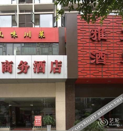 Ruiting Business Hotel - last minute hotel in Chengdu