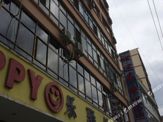 Leyi Express Hotel in Longnan, People's Republic of China