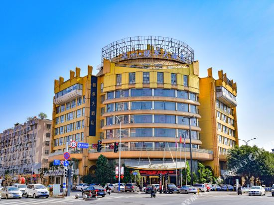 Jade Hotel in Wenzhou, People's Republic of China