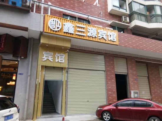 Xinsanyuan Hotel - last minute hotel in Wuhan