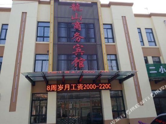 Longshan Business Hotel — hotel in Qingnian