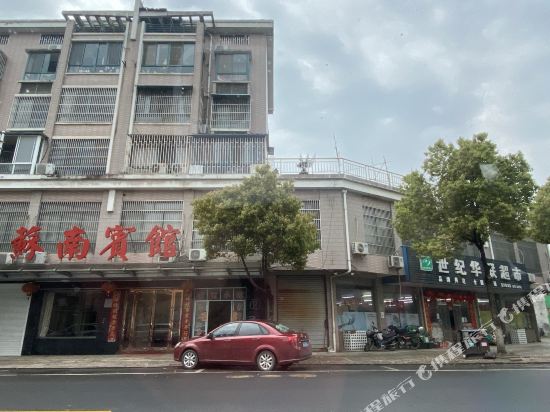 Sunan Hotel Yixing - carbon neutral hotel in Yixing