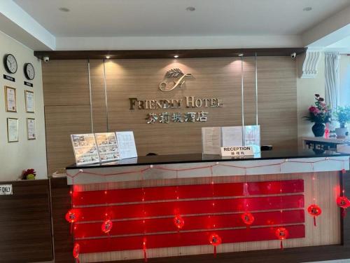 Friendly Hotel — Kudat — photo 4