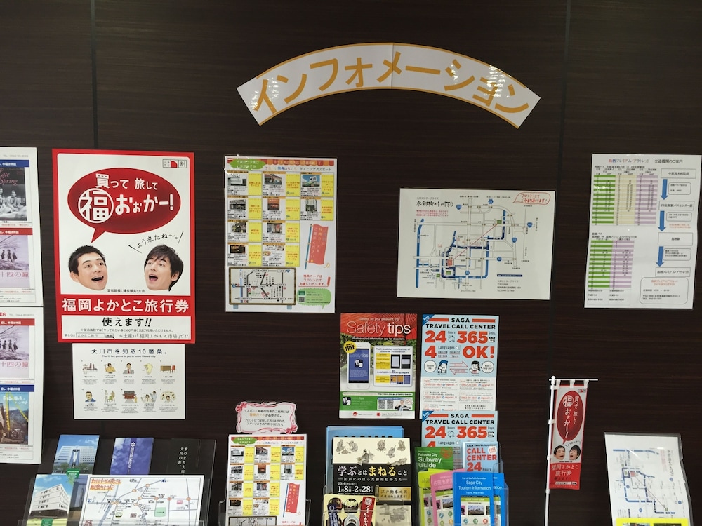 Okawa Riverside Hotel — Okawa — photo 4