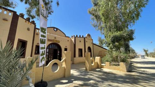 Seliyaa Siwa Inn Hotel — Siwa Oasis