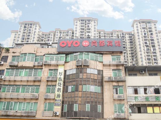 Shangdu Hotel - last minute hotel in Guangzhou