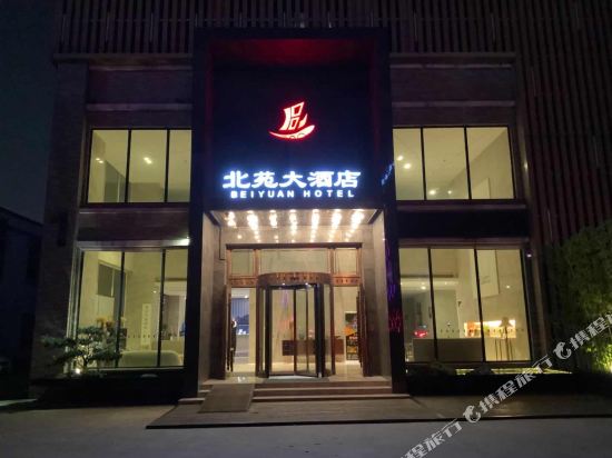 Beiyuan Hotel - carbon neutral hotel in Ningbo