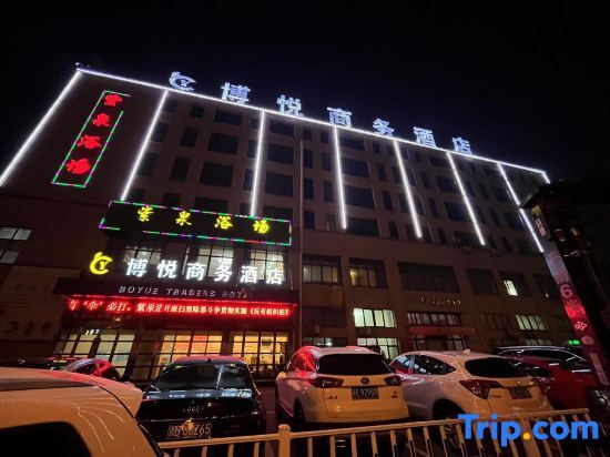 Grand Hyatt Business Hotel Cixi City in Xushan, People's Republic of China