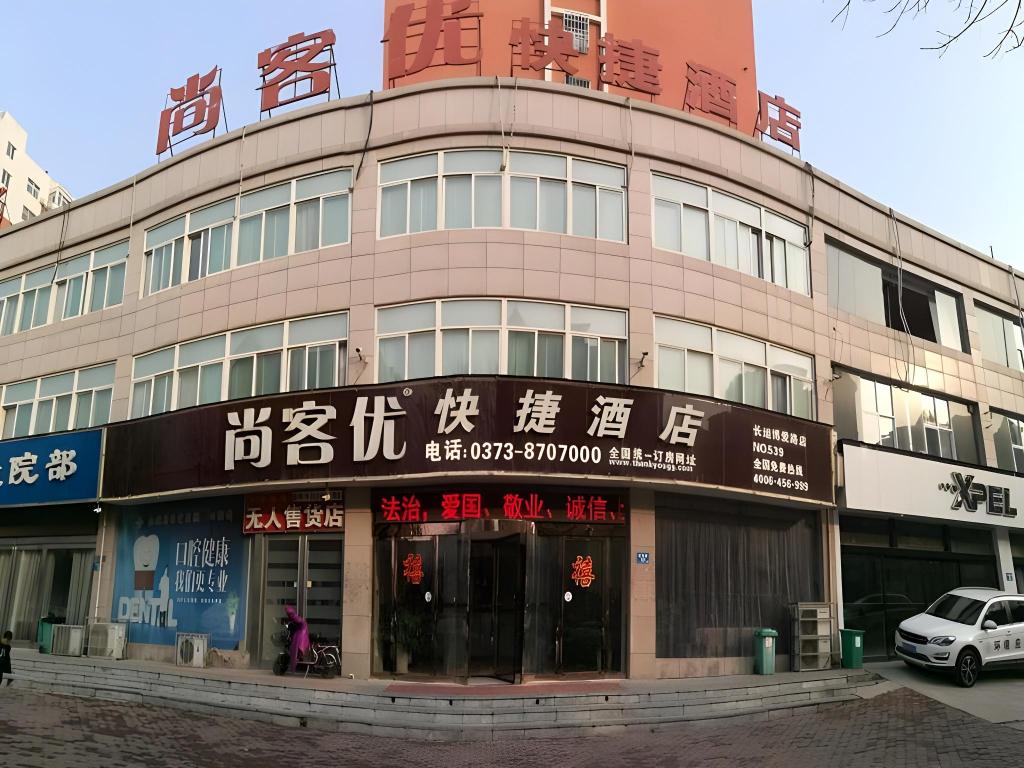 Thank Inn Hotel He’nan Xinxiang Changyuan Bo’ai Road in Changyuan, People's Republic of China