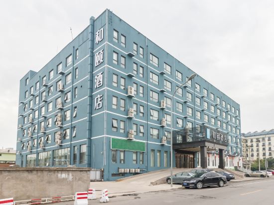 Yitel — 4-Star Luxury Hotel in Beijing, People's Republic of China