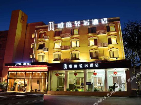 Jital Hotel - last minute hotel in Shanghai