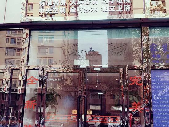 Yanzi Fashion Hostel in Dalian, People's Republic of China