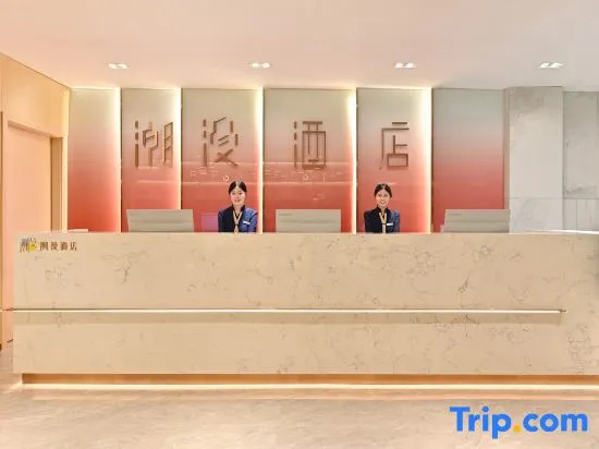 Chao Man Hotel - last minute hotel in Beijing