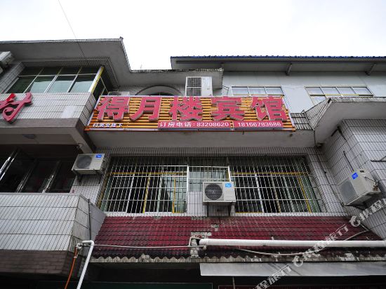 Dylbg - carbon neutral hotel in Guiyang