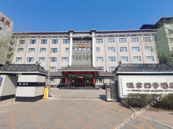 Winner Hotel - last minute hotel in Changchun
