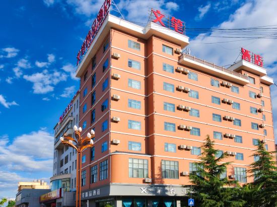 Wenbi Boutique Hotel — hotel in Danfeng