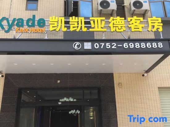 Keke Yade Hotel - last minute hotel in Huizhou