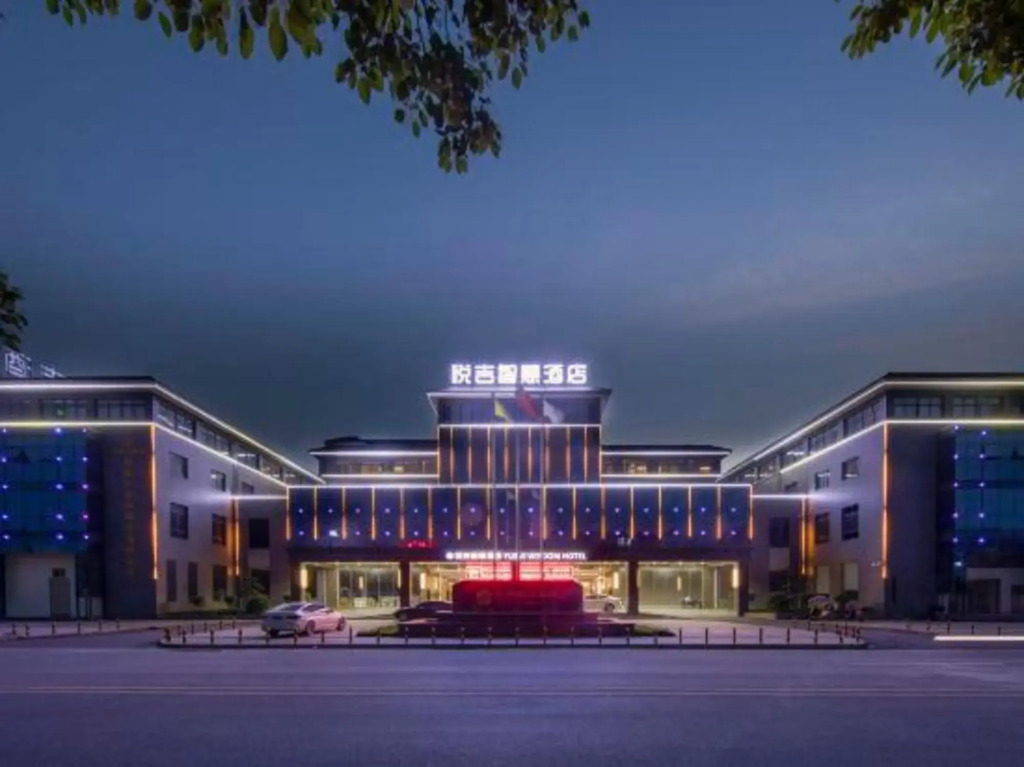 Yueji Smart Hotel in Guankou, People's Republic of China