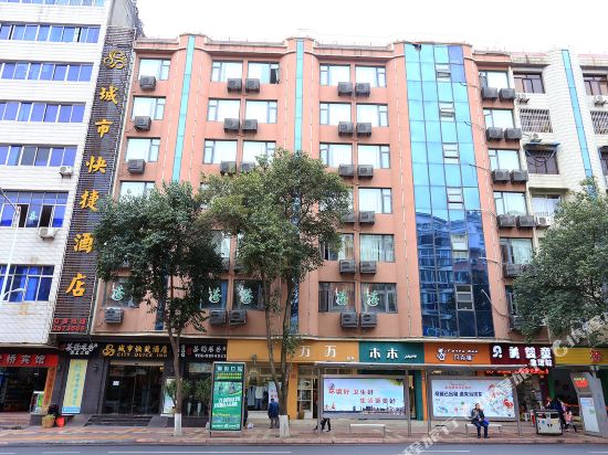 Chengshi Express Hotel - last minute hotel in Mianyang