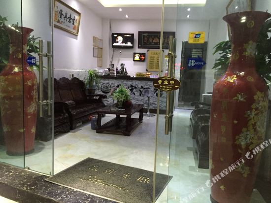 Daihong Hotel in Baoshan, People's Republic of China