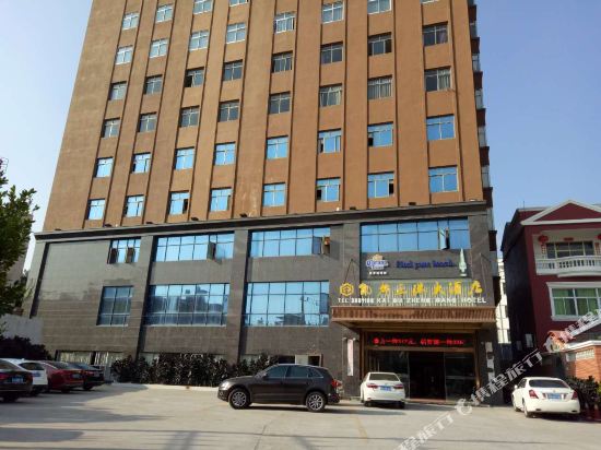 Kaidu Zhenggang Hotel in Sui'an, People's Republic of China