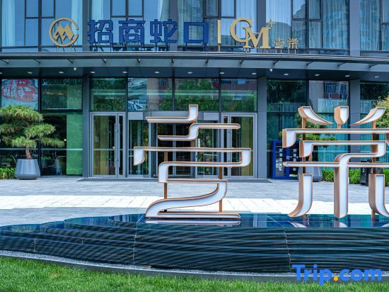 Beijing Huashang Yitang Hotel Apartment — 4-Star Luxury Hotel in Beijing, People's Republic of China