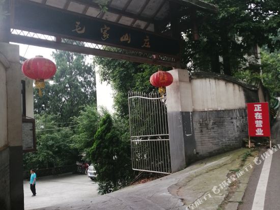 Maojia Manor - last minute hotel in Yucheng