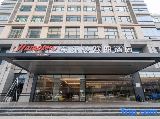 Hampton by Hilton Zhengzhou Jinshui in Zhengzhou, People's Republic of China