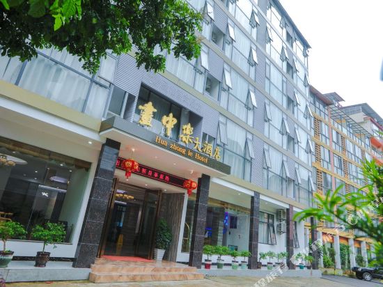 Huazhongle Hotel in Yangshuo, People's Republic of China