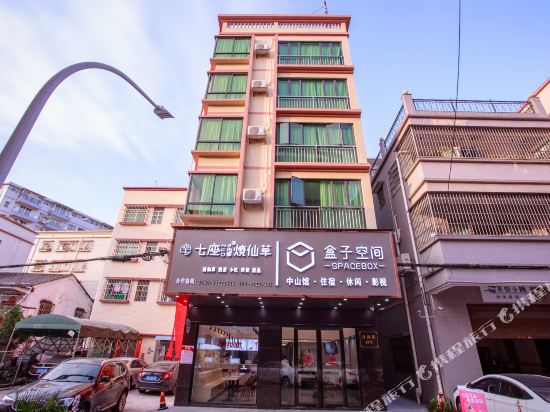 Spacebox - carbon neutral hotel in Zhongshan