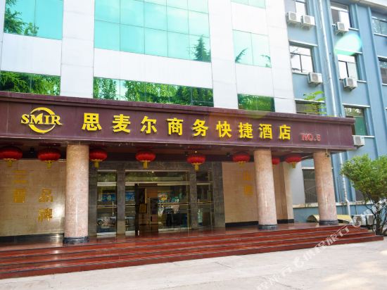Simai'er Business Hotel Linfen No.5 — hotel near Linfen Yaodu Airport