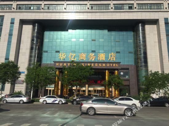 Huayishangwujudian - last minute hotel in Yulin