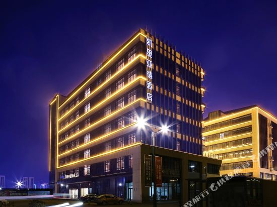 Kyriad Marvelous Hotel Dongying Blue Harbor — 4-Star Luxury Hotel in Shengli, People's Republic of China
