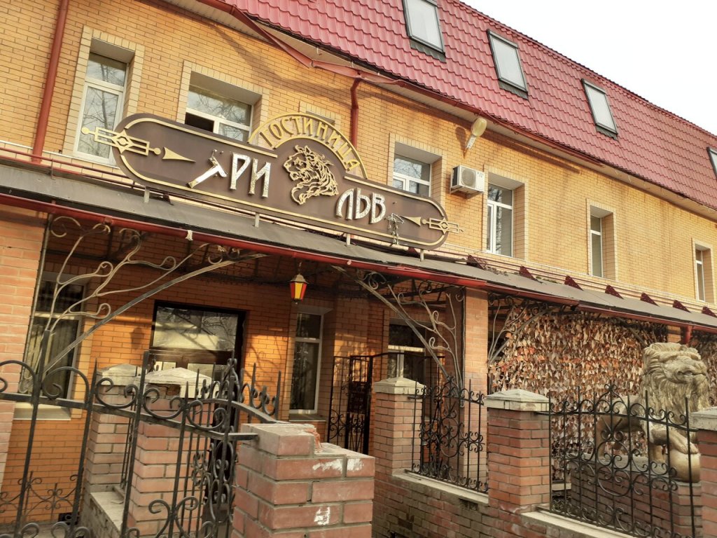 Otel Tri Lva in Ivanovo, Russia