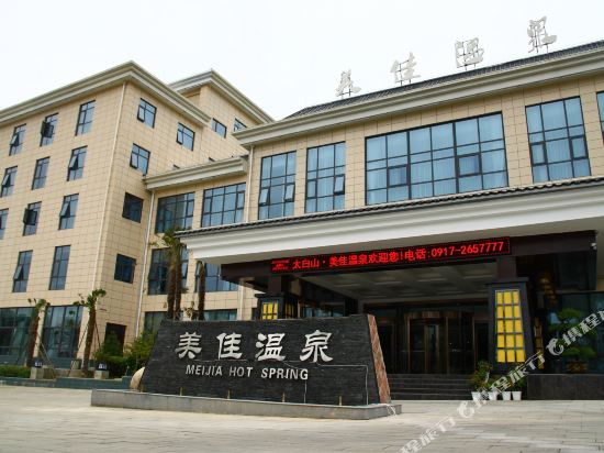 Meijia Hot Spring Resort in Baoji, People's Republic of China