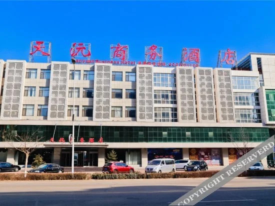 Tianyuan Business Hotel — hotel in Zunhua
