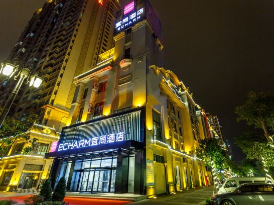 Echarm Hotel - last minute hotel in Baise City