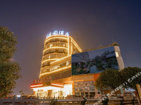Yan He Garden Hotel — 4-Star Luxury Hotel in Guiyang, People's Republic of China