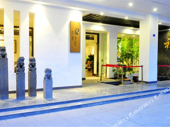 Nasiputi Zen Culture Boutique Hotel Jiuzhaigou in Aba, People's Republic of China